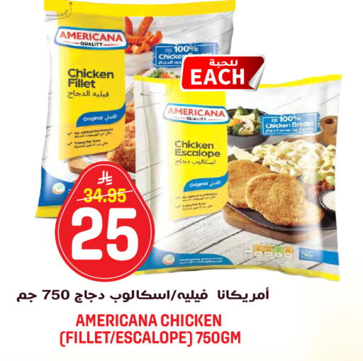 available at جراند هايبر in مملكة العربية السعودية, السعودية, سعودية - الرياض