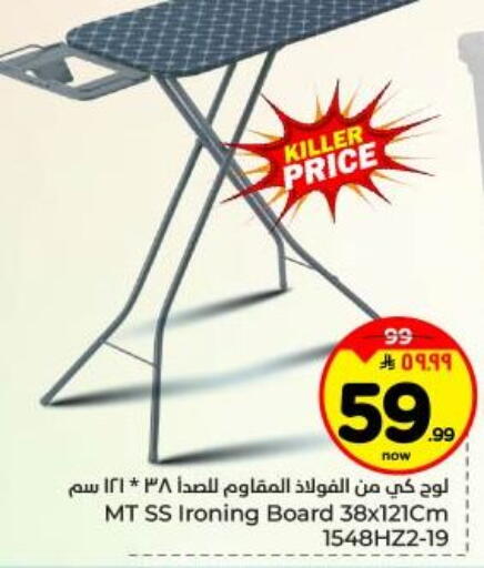 available at Hyper Al Wafa in KSA, Saudi Arabia, Saudi - Dammam
