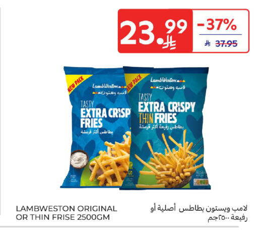 available at كارفور in مملكة العربية السعودية, السعودية, سعودية - جدة