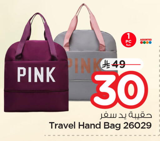 available at نستو in مملكة العربية السعودية, السعودية, سعودية - الخبر‎