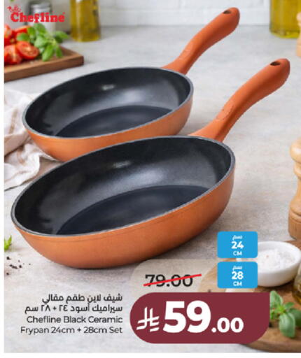 available at لولو هايبرماركت in مملكة العربية السعودية, السعودية, سعودية - جدة