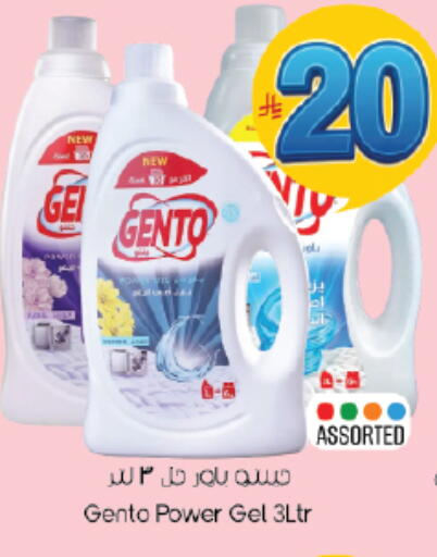 available at City Flower in KSA, Saudi Arabia, Saudi - Riyadh