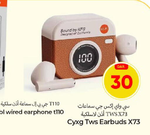 available at Paris Hypermarket in Qatar - Al Khor