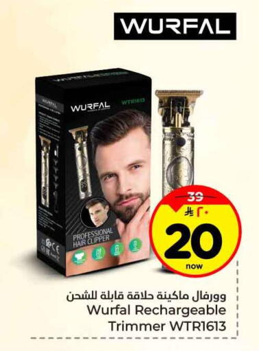 available at Hyper Al Wafa in KSA, Saudi Arabia, Saudi - Jeddah
