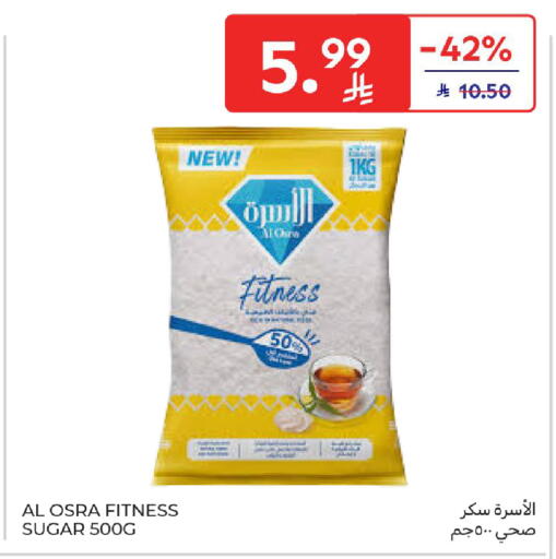 available at كارفور in مملكة العربية السعودية, السعودية, سعودية - جدة