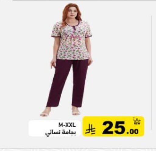 available at أسواق رامز in مملكة العربية السعودية, السعودية, سعودية - القطيف‎