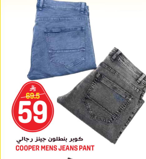 available at جراند هايبر in مملكة العربية السعودية, السعودية, سعودية - جدة