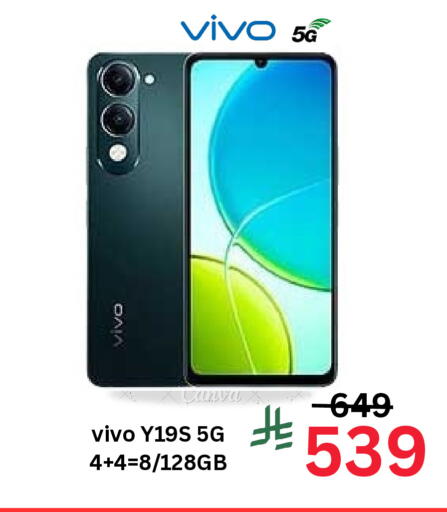 available at جراند هايبر in مملكة العربية السعودية, السعودية, سعودية - جدة