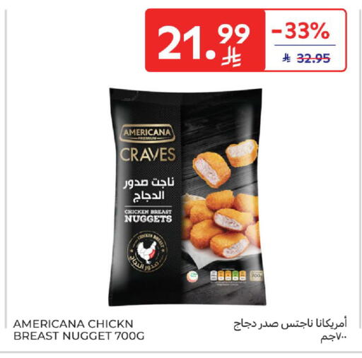 available at كارفور in مملكة العربية السعودية, السعودية, سعودية - جدة