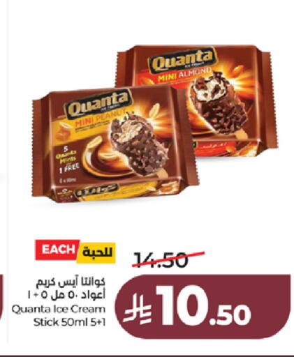 available at LULU Hypermarket in KSA, Saudi Arabia, Saudi - Tabuk