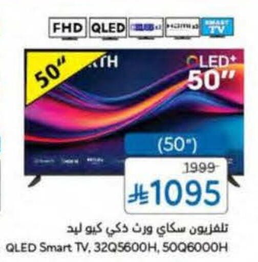 available at Hyper Panda in KSA, Saudi Arabia, Saudi - Al Khobar