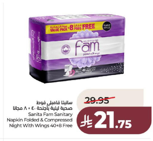 available at لولو هايبرماركت in مملكة العربية السعودية, السعودية, سعودية - عنيزة