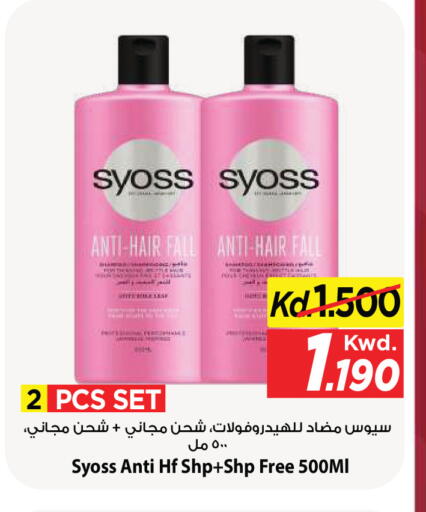 available at Mark & Save in Kuwait - Kuwait City