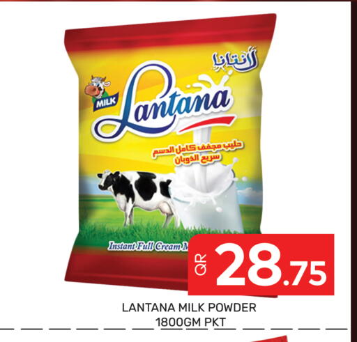 available at Majlis Hypermarket in Qatar - Al Rayyan