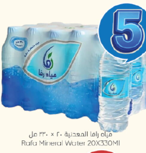 available at City Flower in KSA, Saudi Arabia, Saudi - Sakaka