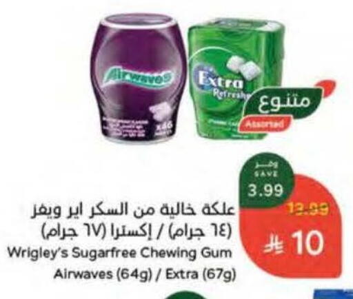 available at هايبر بنده in مملكة العربية السعودية, السعودية, سعودية - المنطقة الشرقية