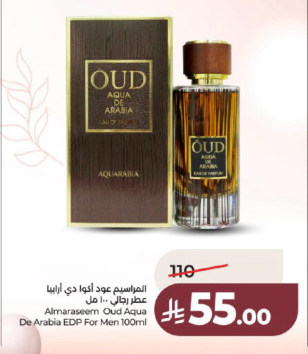 available at لولو هايبرماركت in مملكة العربية السعودية, السعودية, سعودية - عنيزة