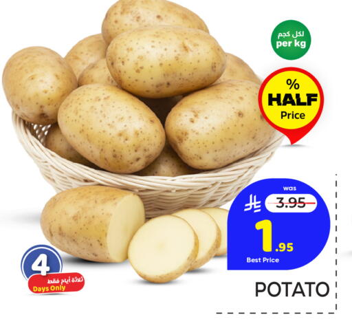 Potato available at مكة هايبرماركت in مملكة العربية السعودية, السعودية, سعودية - جدة