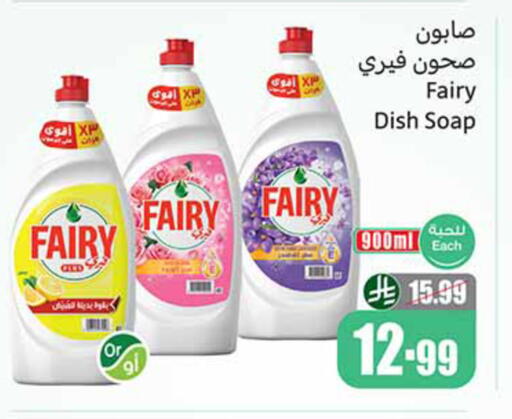 available at أسواق عبد الله العثيم in مملكة العربية السعودية, السعودية, سعودية - الخبر‎