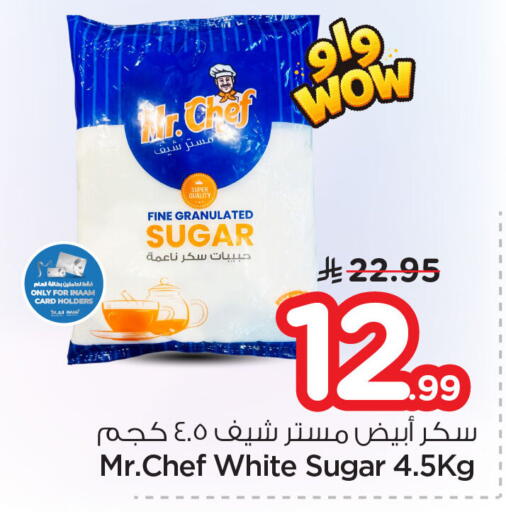 available at Nesto in KSA, Saudi Arabia, Saudi - Dammam