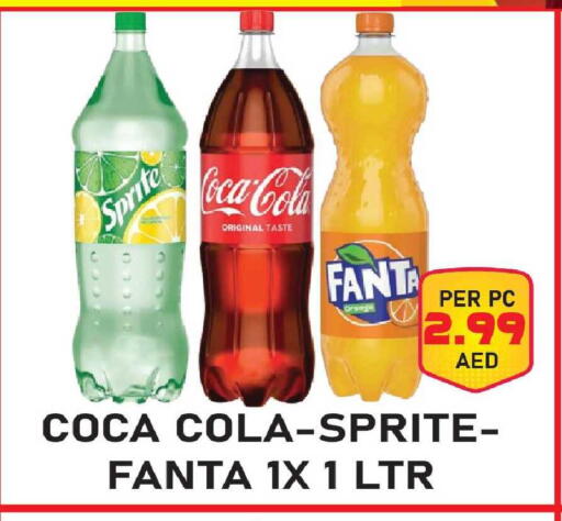 Orange available at بلس مارت in الإمارات العربية المتحدة , الامارات - دبي