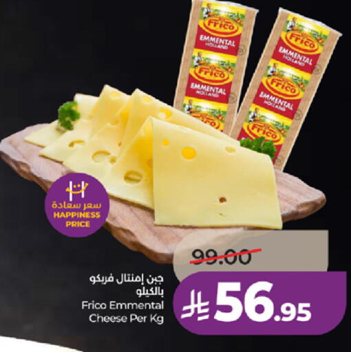 available at LULU Hypermarket in KSA, Saudi Arabia, Saudi - Jeddah