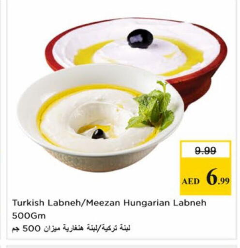 available at Nesto Hypermarket in UAE - Ras al Khaimah