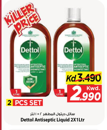 available at Mark & Save in Kuwait - Kuwait City
