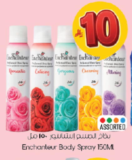 available at City Flower in KSA, Saudi Arabia, Saudi - Riyadh