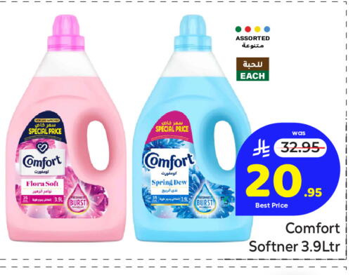 available at Makkah Hypermarket in KSA, Saudi Arabia, Saudi - Jeddah