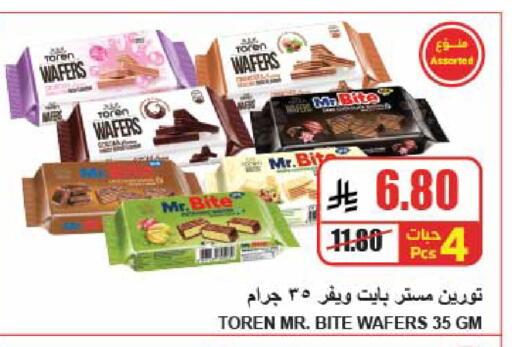 available at A Market in KSA, Saudi Arabia, Saudi - Riyadh