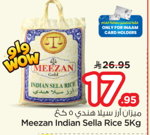 available at نستو in مملكة العربية السعودية, السعودية, سعودية - الرياض