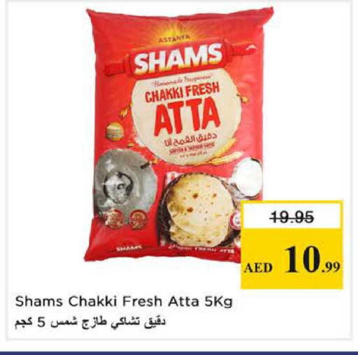 available at Nesto Hypermarket in UAE - Sharjah / Ajman