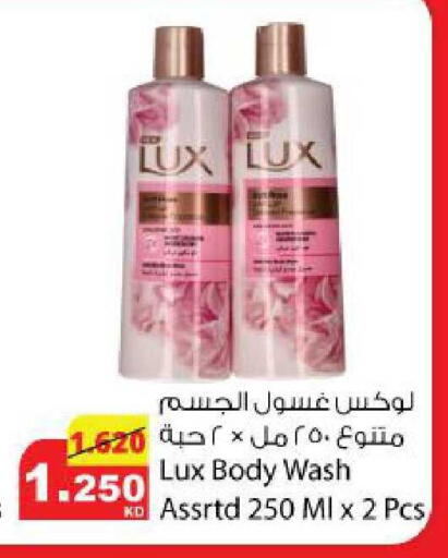 available at Agricultural Food Products Co. in Kuwait - Kuwait City