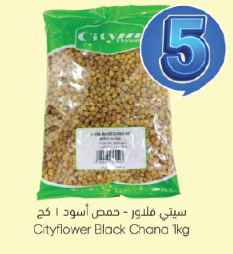 available at City Flower in KSA, Saudi Arabia, Saudi - Sakaka