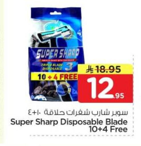 available at نستو in مملكة العربية السعودية, السعودية, سعودية - الرياض