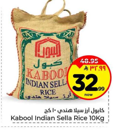 available at هايبر الوفاء in مملكة العربية السعودية, السعودية, سعودية - الطائف