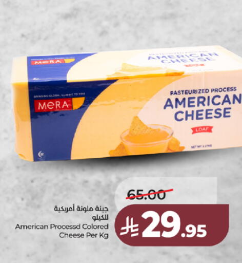 available at لولو هايبرماركت in مملكة العربية السعودية, السعودية, سعودية - الطائف