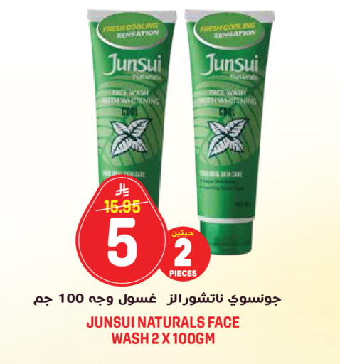 available at جراند هايبر in مملكة العربية السعودية, السعودية, سعودية - الرياض