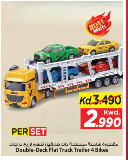 available at Mark & Save in Kuwait - Kuwait City