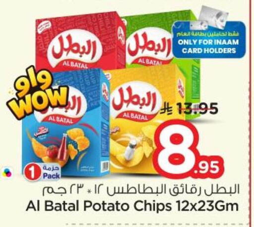 Potato available at Nesto in KSA, Saudi Arabia, Saudi - Riyadh
