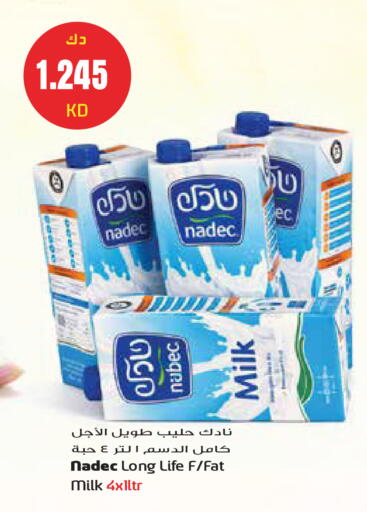 available at Grand Hyper in Kuwait - Kuwait City