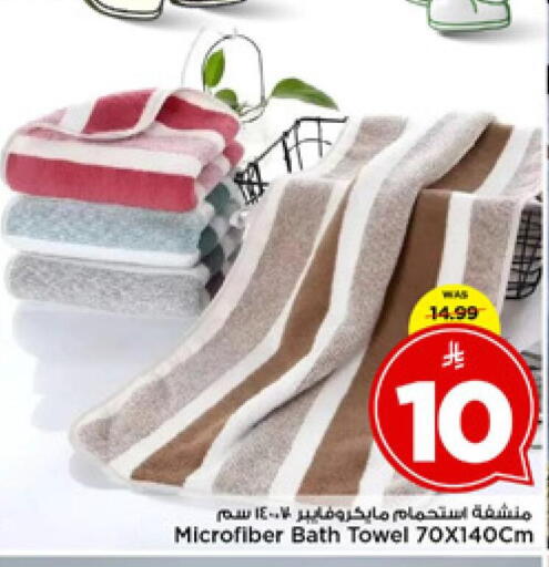 available at مارك & سيف in مملكة العربية السعودية, السعودية, سعودية - الرياض