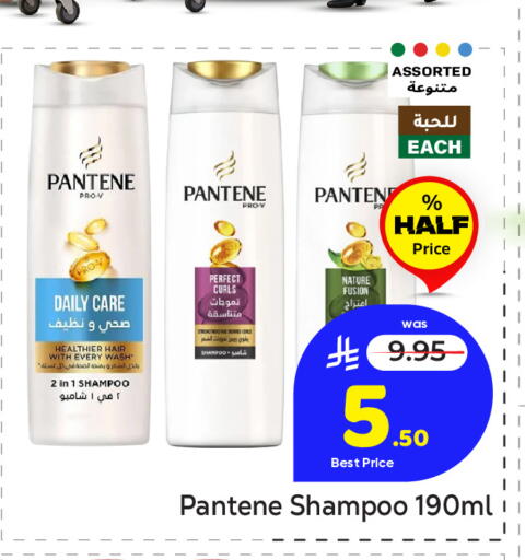 available at مكة هايبرماركت in مملكة العربية السعودية, السعودية, سعودية - الرياض