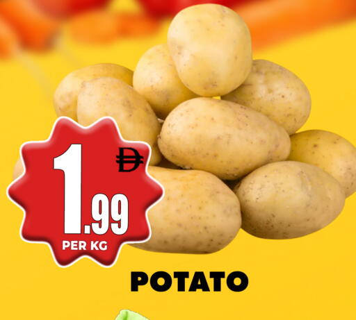 Potato available at مركز الخصومات سنترو in الإمارات العربية المتحدة , الامارات - الشارقة / عجمان