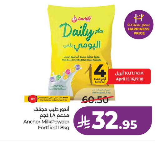 available at LULU Hypermarket in KSA, Saudi Arabia, Saudi - Hafar Al Batin
