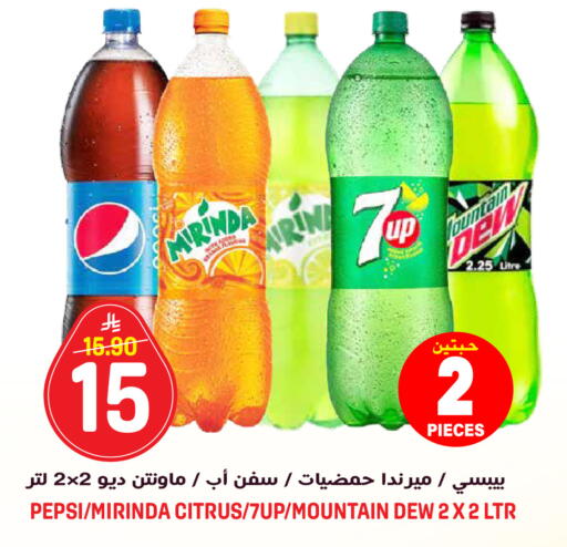 available at جراند هايبر in مملكة العربية السعودية, السعودية, سعودية - الرياض