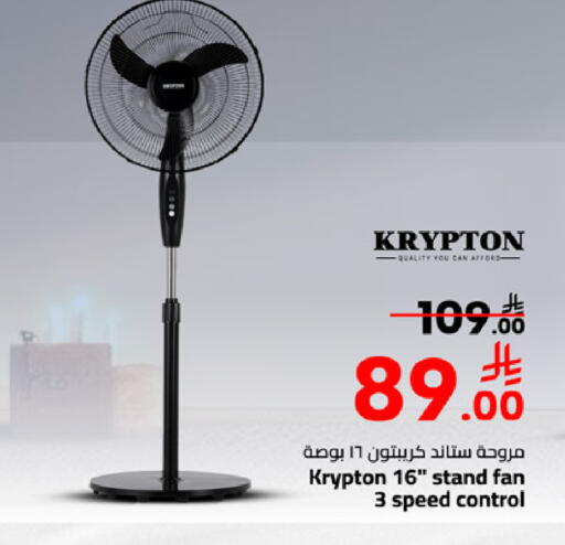 available at مارك & سيف in مملكة العربية السعودية, السعودية, سعودية - المنطقة الشرقية