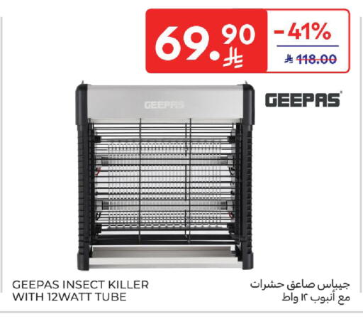 available at Carrefour in KSA, Saudi Arabia, Saudi - Sakaka