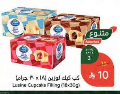 available at هايبر بنده in مملكة العربية السعودية, السعودية, سعودية - المنطقة الشرقية